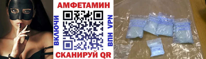 закладка Рыбное Amphetamine Premium