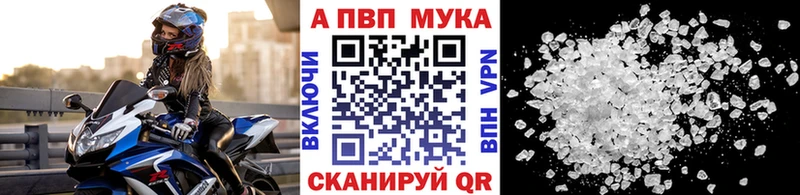 MEGA рабочий сайт  Рыбное  Alpha-PVP VHQ 