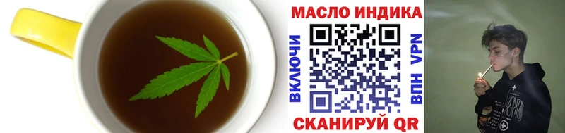 Еда ТГК конопля  что такое наркотик  Рыбное 