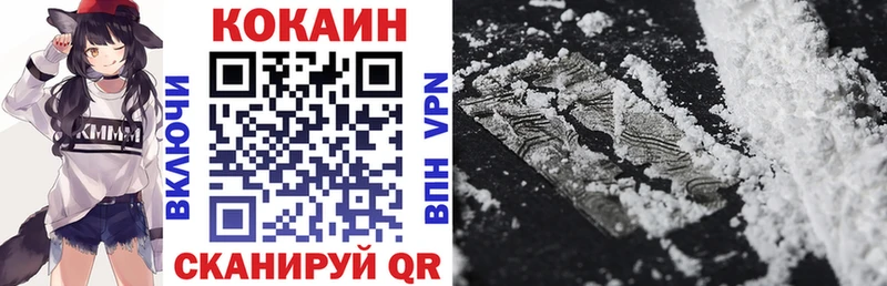 КОКАИН Эквадор  Рыбное 