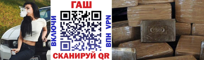 ГАШИШ Изолятор купить наркоту Рыбное