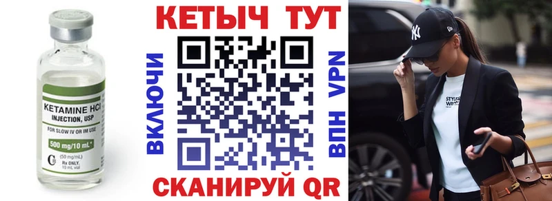 КЕТАМИН ketamine  Рыбное 