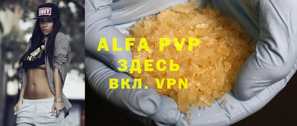 меф VHQ Алексеевка