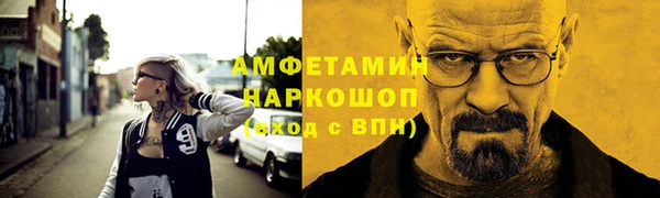 Альфа ПВП Алексин