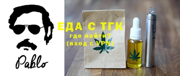 меф VHQ Алексеевка