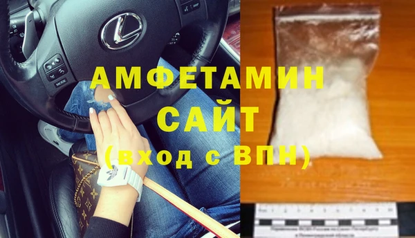 меф VHQ Алексеевка