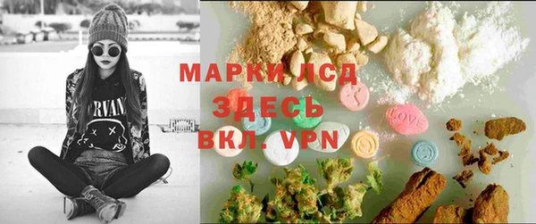 меф VHQ Алексеевка