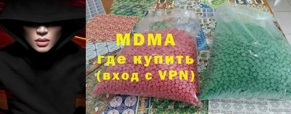 меф VHQ Алексеевка