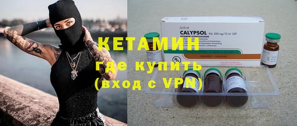меф VHQ Алексеевка