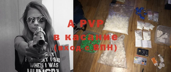 Альфа ПВП Алексин