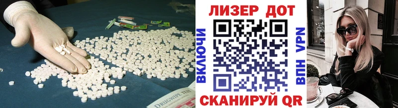 Лсд 25 экстази ecstasy даркнет состав Рыбное