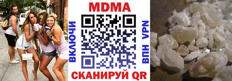 наркотики  дарк нет Telegram  blacksprut   МДМА VHQ  Рыбное 