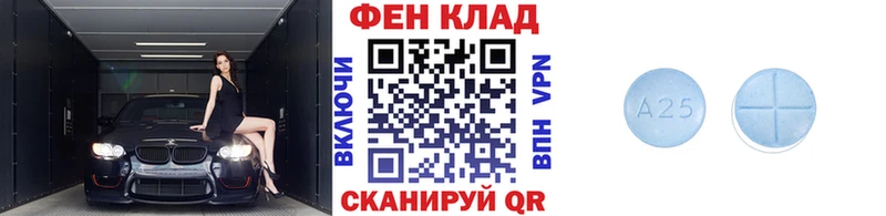 как найти наркотики  Рыбное  ссылка на мегу tor  Первитин Methamphetamine 