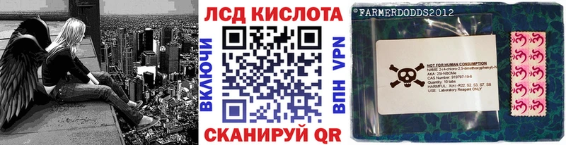 Марки NBOMe 1,5мг закладка гидра онион Рыбное