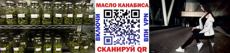 где продают Рыбное Дистиллят ТГК THC oil
